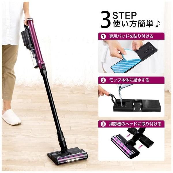 ソウイジャパン コードレス・パワークリーナー SOUYI パープル SY-136-PU サイクロン式 |  | 08