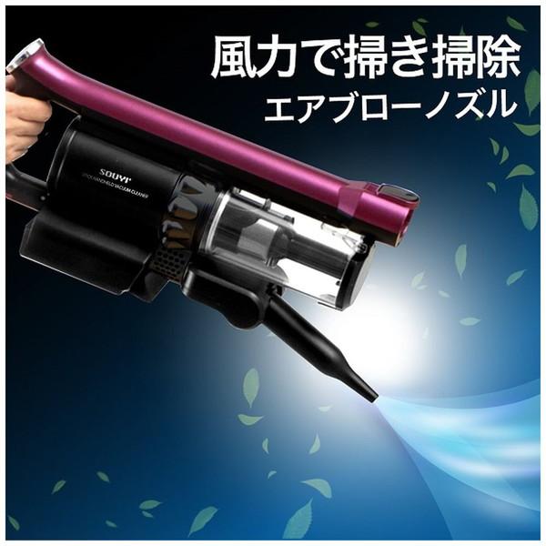 ソウイジャパン コードレス・パワークリーナー SOUYI ゴールド SY-136GD サイクロン式 |  | 09