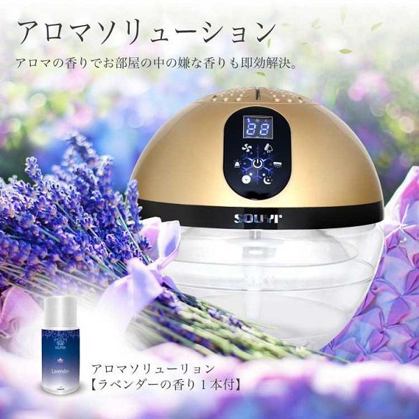 ソウイジャパン 加湿空気清浄機 バイオナースボール DX ホワイト SY-071-WH |  | 04