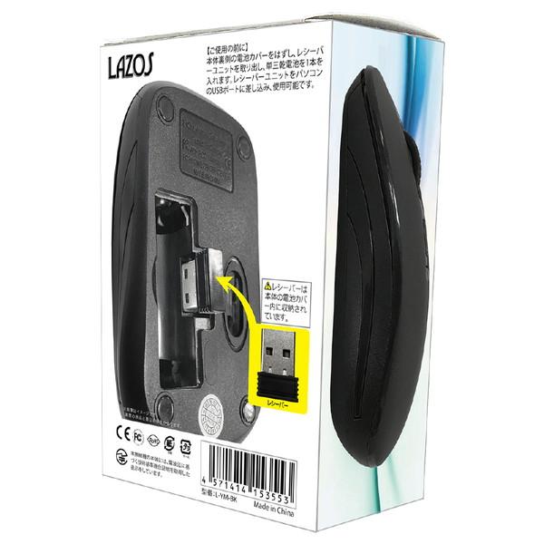 【在庫限り】 LAZOS L-YM-BK マウス LAZOS ブラック [光学式 /3ボタン /USB /無線(ワイヤレス)] [振込不可] |  | 05