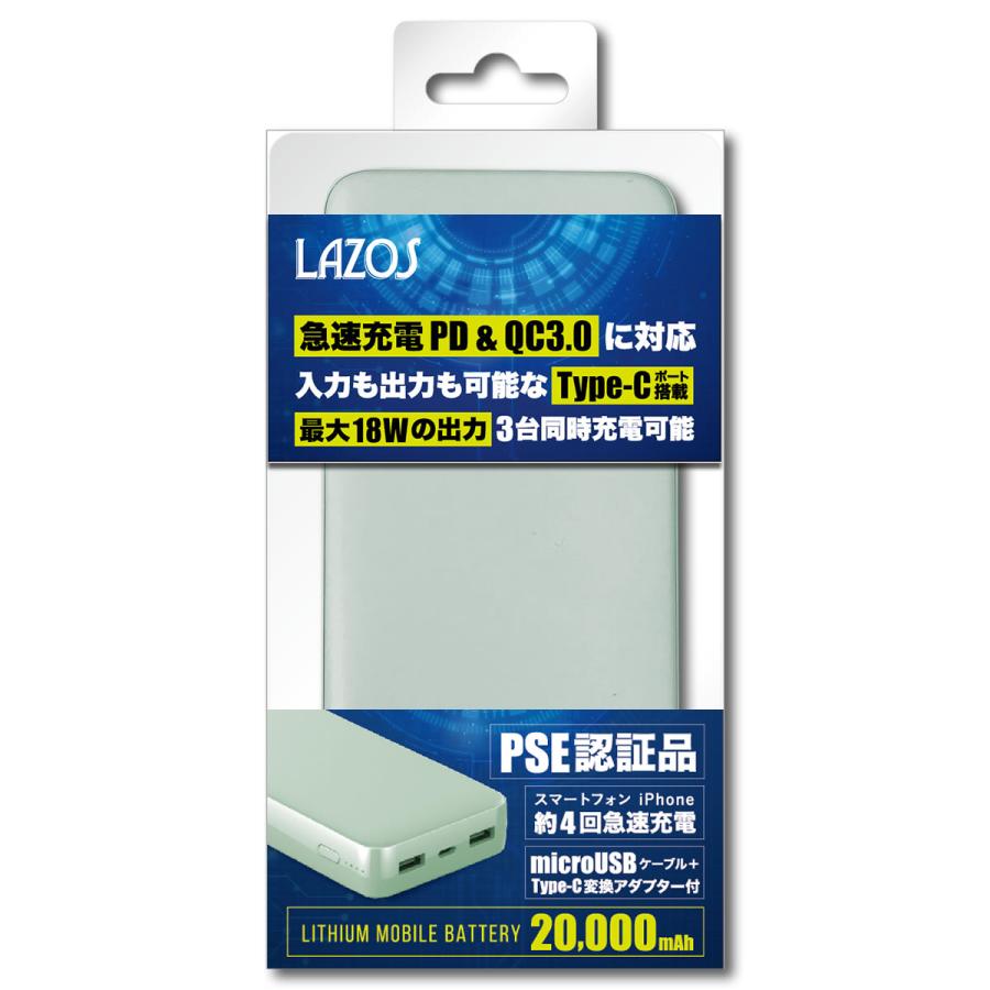 ちのスマー Qc Pd対応 Usb Power ソフマップpaypayモール店 通販 Paypayモール 高速充電