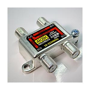 SSAサービス エスエスエーサービス アンテナ 3分配器 4K 8K 対応 ・ 地デジ/BS/CS 対応 ・ 全端子電流通過型 STV-13SP4K | 