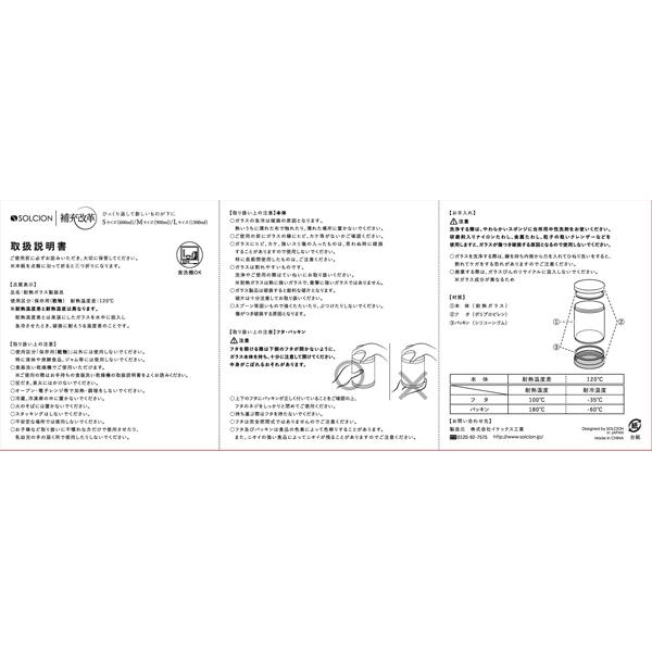 イケックス工業 補充改革 S 4709 [約600ml] [振込不可] |  | 06