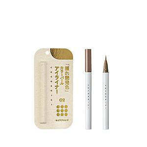 邑 COCOROIKI（ココロイキ）アイデザインライナー 02  セピアブロンズ | 