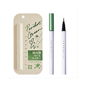 邑 COCOROIKI（ココロイキ）アイデザインライナー GR  ペリドットグリーン 限定色 | 
