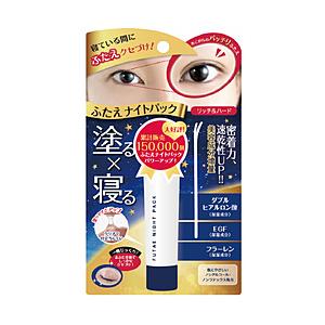 ベクトラス ふたえナイトパック　リッチ＆ハード 【852】 | 