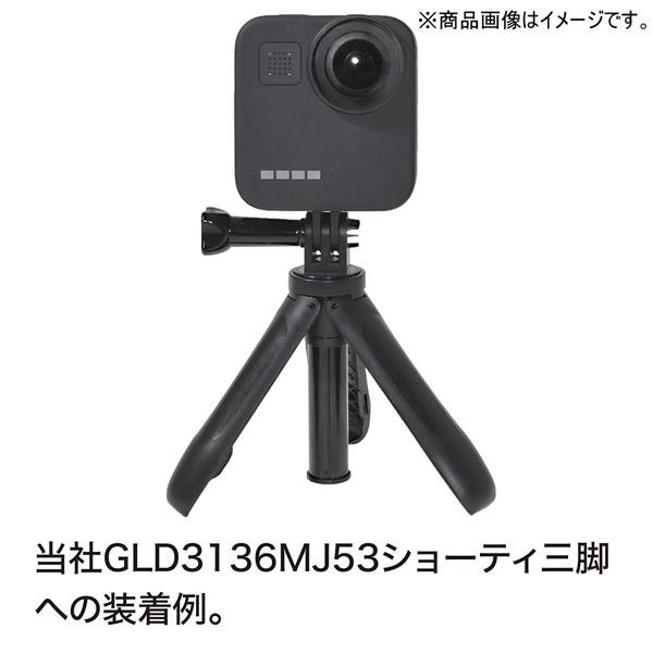 GLIDER [GLIDER]GoPro MAX用レンズカバー[GLD4065MJ17]｜y-sofmap｜05