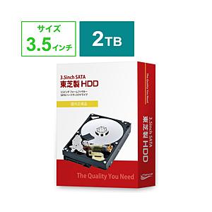 TOSHIBA(東芝) 内蔵HDD SATA接続 DT02シリーズ  DT02ABA200/TBOX ［2TB /3.5インチ］ | TOSHIBA