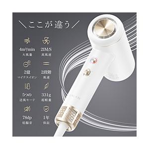 ANLAN ダブルケアドライヤーSE   AU707 | 