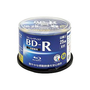 RITEK 録画用BD-R TRUST スピンドル 50枚   BDR50SPBIC-50VSP ［50枚 /25GB /インクジェットプリンター対応］ | 