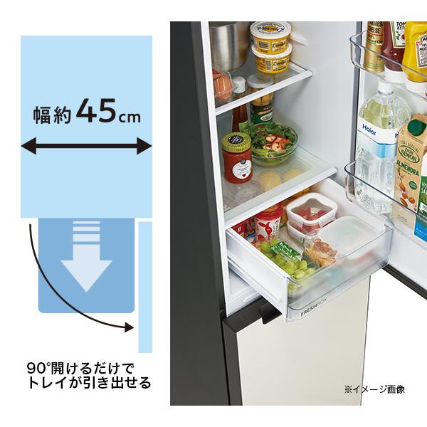 2023年製ハイアールスリム冷蔵庫フリーモ 208L JR-SX21A