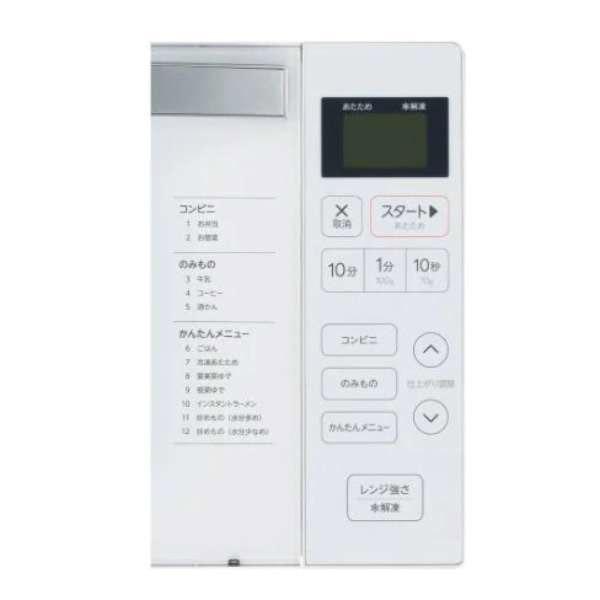 ハイアール 単機能レンジ  ホワイト JM-FH18J(W) ［18L /50/60Hz］ |  | 03