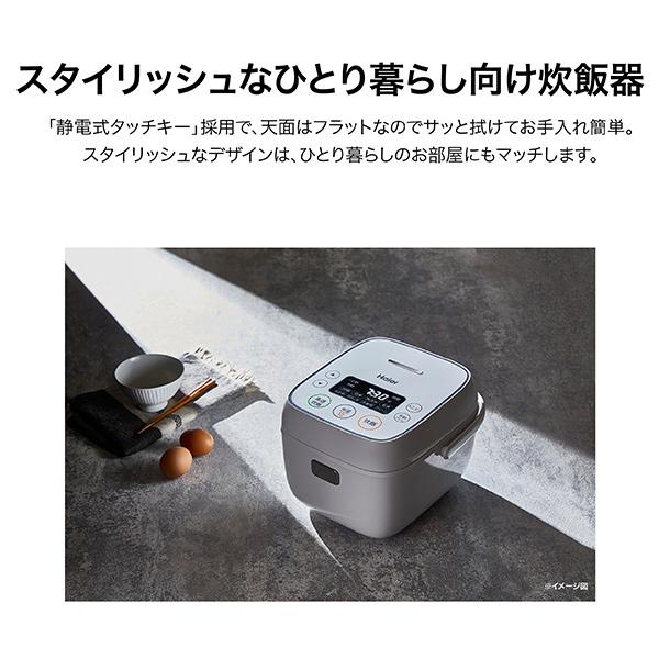 ハイアール マイコンジャー炊飯器  ホワイト JJ-M32B(W) ［3合 /マイコン］ |  | 06