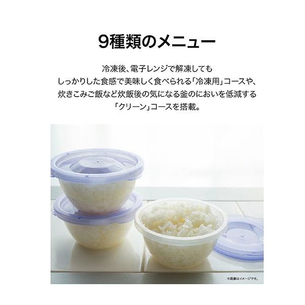 ハイアール マイコンジャー炊飯器  ホワイト JJ-M32B(W) ［3合 /マイコン］ |  | 09