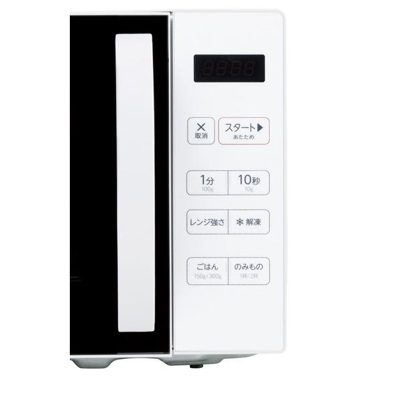 ハイアール 単機能レンジ  ホワイト JM-MH17B(W) ［17L /50/60Hz］ |  | 03