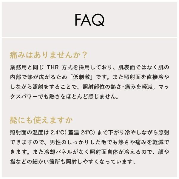 ANDONE 光脱毛器 OPUS BEAUTY(オーパス ビューティ) 03 Power Pro ブラック OBPP03BK ［フラッシュ式（光脱毛）］ 