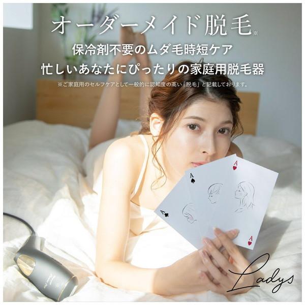 ANDONE 光脱毛器 OPUS BEAUTY(オーパス ビューティ) 03 Power Pro ブラック OBPP03BK ［フラッシュ式（光脱毛）］ 