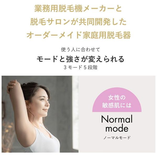 ANDONE 光脱毛器 OPUS BEAUTY(オーパス ビューティ) 03 Power Pro ブラック OBPP03BK ［フラッシュ式（光脱毛）］ 