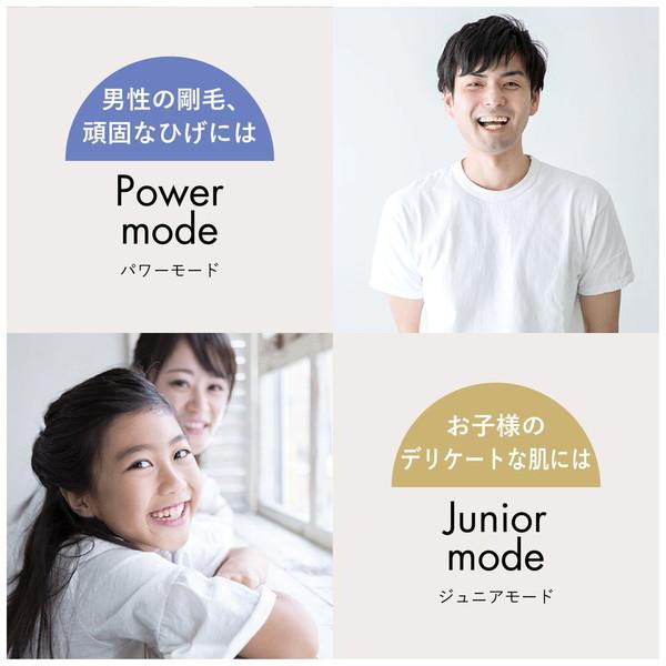 ANDONE 光脱毛器 OPUS BEAUTY(オーパス ビューティ) 03 Power Pro ブラック OBPP03BK ［フラッシュ式（光脱毛）］ 