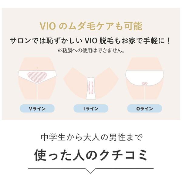 ANDONE 光脱毛器 OPUS BEAUTY(オーパス ビューティ) 03 Power Pro ブラック OBPP03BK ［フラッシュ式（光脱毛）］ 