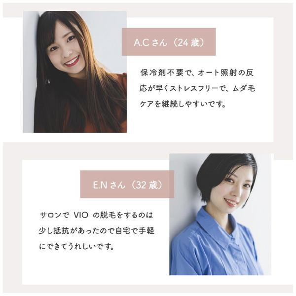 ANDONE 光脱毛器 OPUS BEAUTY(オーパス ビューティ) 03 Power Pro ブラック OBPP03BK ［フラッシュ式（光脱毛）］ 