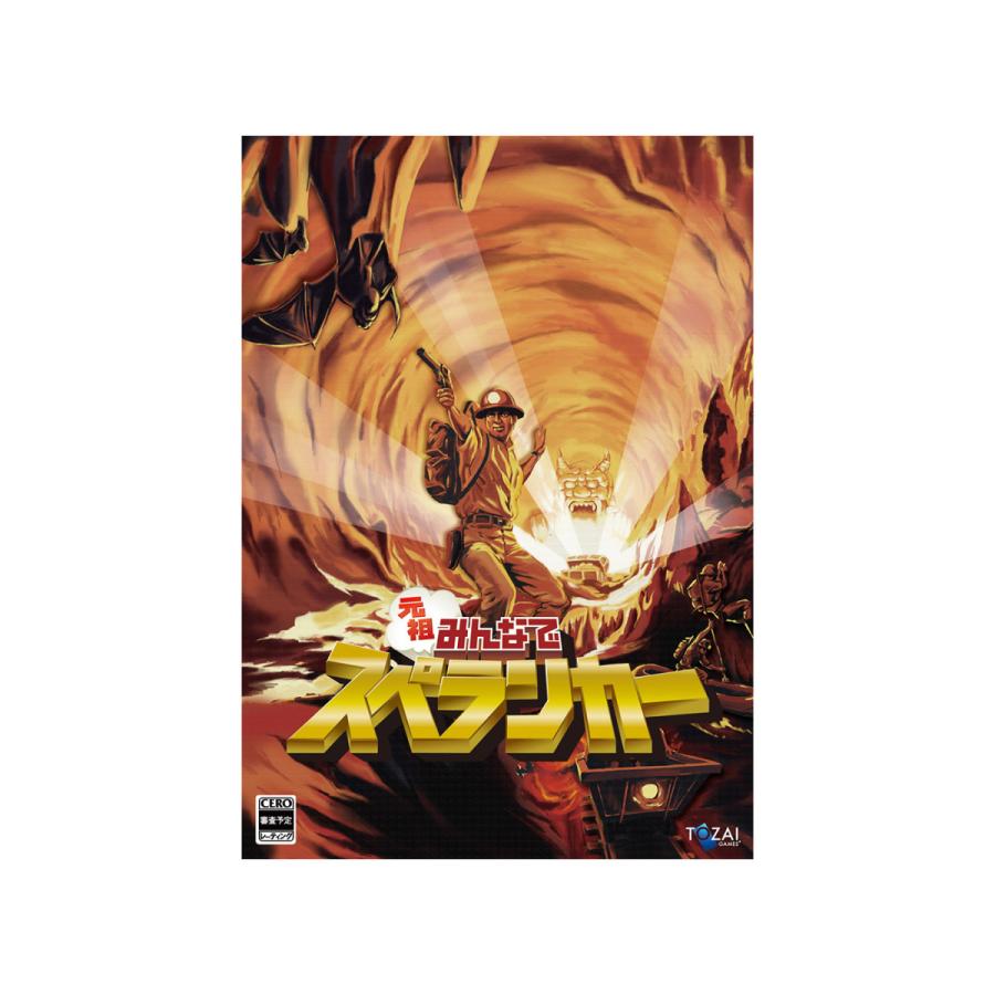 ソフトがあればすぐ遊べます！Switch Nintendo Classics｜Nintendo Switch Online｜Nintendo Switch