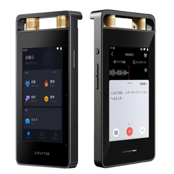 IFLYTEK AIライティングレコーダー VOITER ICレコーダー   SR502J ［16GB /Bluetooth対応］ |  | 01