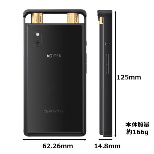 IFLYTEK AIライティングレコーダー VOITER ICレコーダー   SR502J ［16GB /Bluetooth対応］ |  | 02