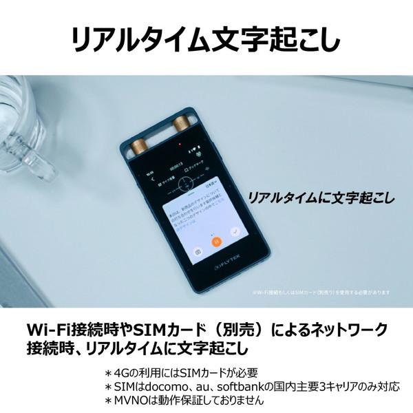 IFLYTEK AIライティングレコーダー VOITER ICレコーダー   SR502J ［16GB /Bluetooth対応］ |  | 03