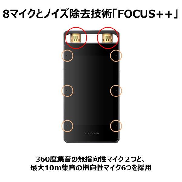 IFLYTEK AIライティングレコーダー VOITER ICレコーダー   SR502J ［16GB /Bluetooth対応］ |  | 04