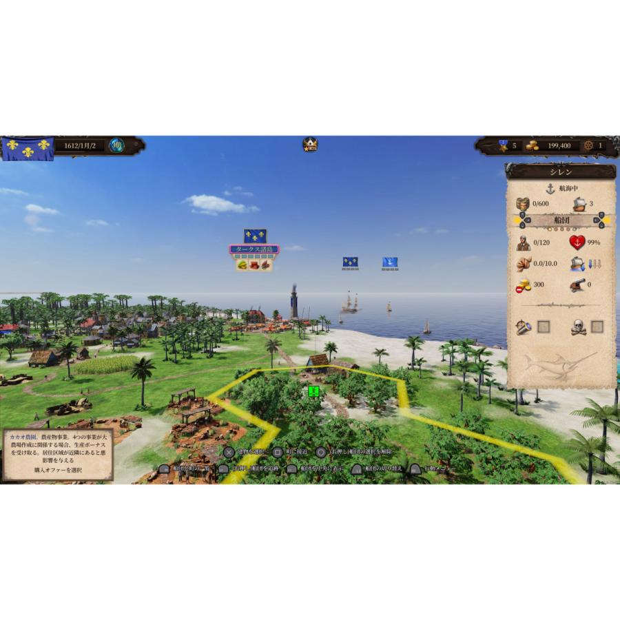 KALYPSOMEDIA ポート ロイヤル 4 【PS4ゲームソフト】[振込不可