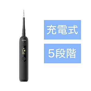 SARLISI 口腔洗浄器 Sarlisi  AD1128 | 
