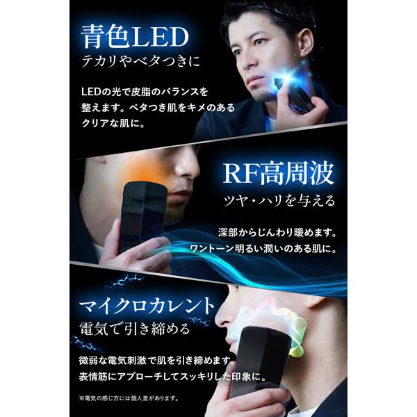 AXRIS AXRIS メンズ美顔器 AX-001 AXRIS  AX-001 |  | 16