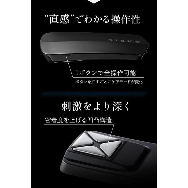 AXRIS AXRIS メンズ美顔器 AX-001 AXRIS  AX-001 |  | 17