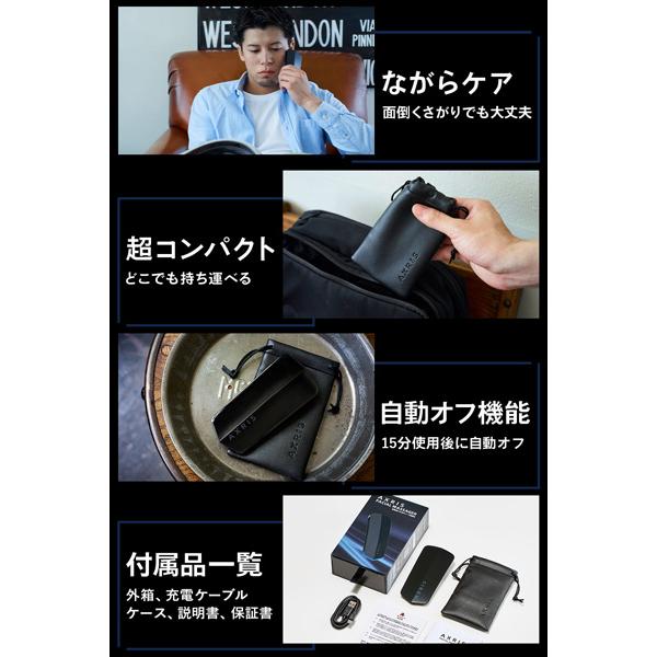 AXRIS AXRIS メンズ美顔器 AX-001 AXRIS  AX-001 |  | 19