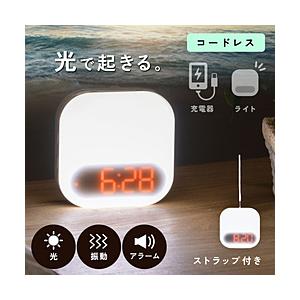 GDT 光振動目覚まし HIKARIDE   COC-012WT | 