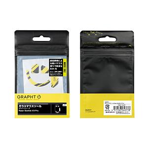 GRAPHT 〔マウスソール〕ガラス [Razer Basilisk V3 Pro] イエロー TGR017-BL3P | 