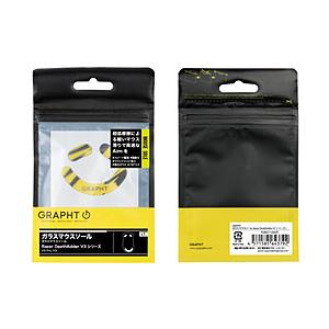 GRAPHT 〔マウスソール〕ガラス [Razer DeathAdder V3シリーズ] イエロー TGR017-DA3P 【864】 | 