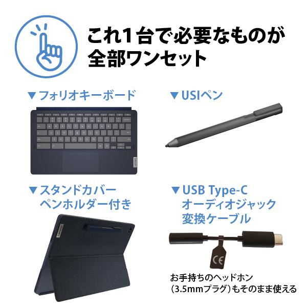 ノートパソコン IdeaPad Duet 560 Chromebook ストームグレー 82QS001WJP ［13.3型 /Chrome OS /Snapdragon /メモリ：8GB /eMMC：256GB /2021年11月モデル］ | Lenovo | 06