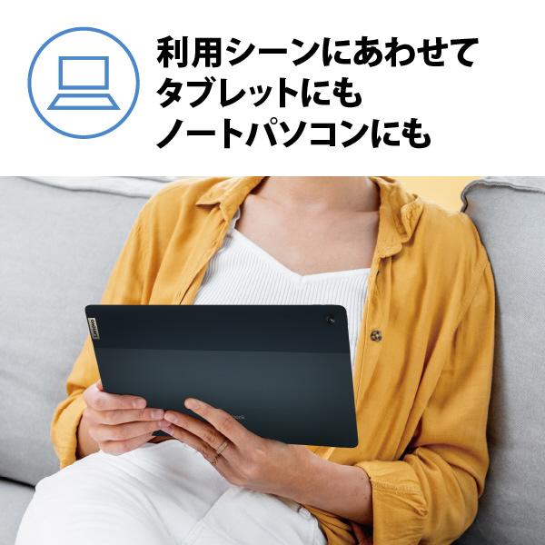 ノートパソコン IdeaPad Duet 560 Chromebook ストームグレー 82QS001WJP ［13.3型 /Chrome OS /Snapdragon /メモリ：8GB /eMMC：256GB /2021年11月モデル］ | Lenovo | 09