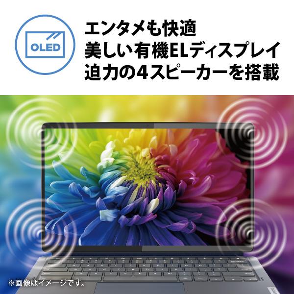 ノートパソコン IdeaPad Duet 560 Chromebook アビスブルー 82QS001UJP ［13.3型 /Chrome OS /Snapdragon /メモリ：4GB /eMMC：128GB /2021年11月モデル］ | Lenovo | 07