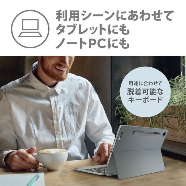 ノートパソコン IdeaPad Duet370 Chromebook ミスティブルー 82T6000RJP [10.8型 /Chrome OS /Snapdragon /メモリ：4GB /eMMC：128GB /2022年7月モデル] | Lenovo | 09