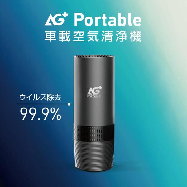 オーラビート 空気清浄機 AURABEAT メタリックブラック csp-x1 ［適用畳数：4畳 /車載・省スペース用 /PM2.5対応］ |  | 01