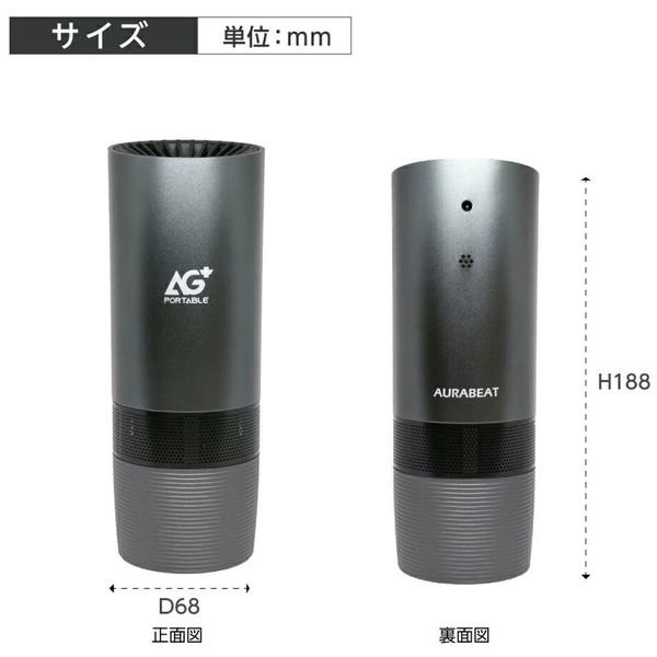 オーラビート 空気清浄機 AURABEAT メタリックブラック csp-x1 ［適用畳数：4畳 /車載・省スペース用 /PM2.5対応］ |  | 02