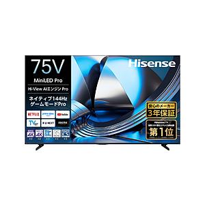 Hisense(ハイセンス) 液晶テレビ   75U7S ［75V型 /Bluetooth対応 /4K対応 /BS・CS 4Kチューナー内蔵 /YouTube対応］ 【お届け日時指定不可】 | 