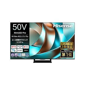 Hisense(ハイセンス) 液晶テレビ ハイセンス  50U88R ［50V型 /Bluetooth対応 /4K対応 /BS・CS 4Kチューナー内蔵 /YouTube対応］ 【お届け日時指定不可】 | 