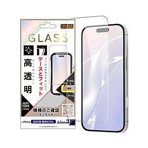 レイアウト iPhone 17 Pro フィルム ガラス フィルム マルチ ケースフィット 硬度10H  高透明 RT-P53F/SCG3 | ray-out