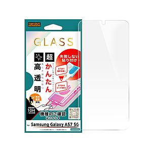 レイアウト Galaxy A57 5G / ガラスフィルム 失敗しない 超かんたん貼り付けキット付き / 高透明   RT-GA26M1FK3/SCG | ray-out
