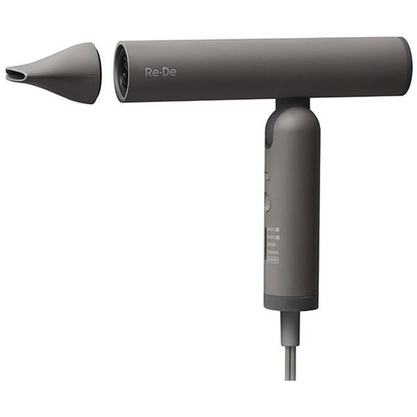 A-STAGE Re・De Hairdry（リデヘアドライ）ヘアドライヤー  ヒュッゲグレー DR01A-HG |  | 03