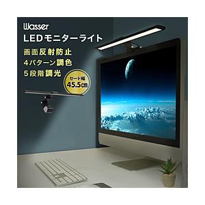 大河商事 wasser 68　LEDモニターライト クリップ式 スクリーンバー   wasser_light68 ［LED］ | 